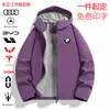 Chaqueta de trabajo soft shell suave con capucha para hombre y mujer, logo personalizado de la tienda 4S, abrigo de trabajo, chaqueta cortavientos y cálida para primavera y otoño