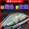 Película para coche película de aislamiento térmico parasol para coche parasol aislamiento térmico a prueba de explosiones parasol luz película de vidrio película solar a prueba de privacidad