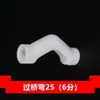 Accesorios para soldadura a tope PPR Liansu al por mayor 4 puntos 6 puntos 1 pulgada codo recto tes abrazadera de tubería 2025 reductores accesorios de tubería de rosca interior