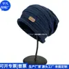 Gorros de Lana RPET Transfronterizos Sombreros de Pescador de Punto RPET Japoneses y Coreanos Sombreros de Lana Versátiles Fábrica Hecho a Medida