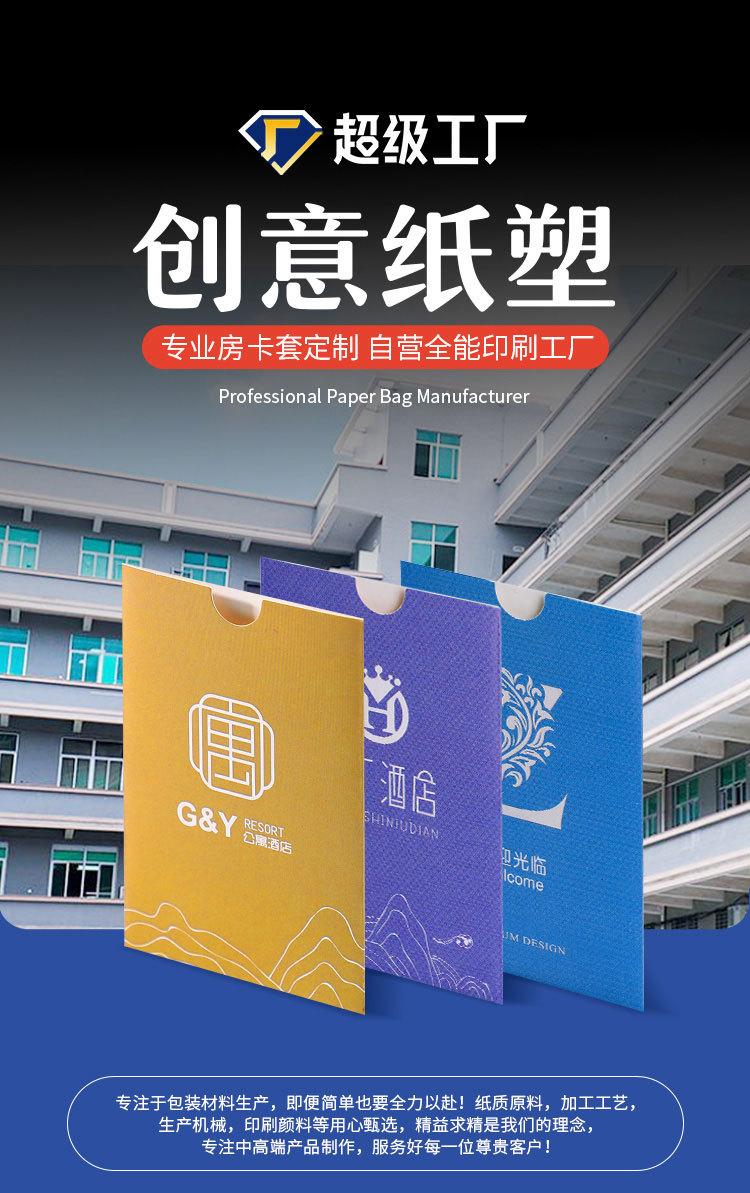 口袋详情_01