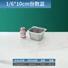 Recipiente de Porción de Acero Inoxidable 304 con Tapa Rectangular Caja de Exhibición Malatang Plato Aislante de Restaurante Camión de Comida Rápida Comida