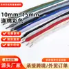 Corda Plana Poliéster-Algodão 1cm Tira Oca Dupla Camada 1,5cm Corda Plana Trançada de Algodão para Cordão de Moletom, Cordão de Chapéu, Tira para Trançar em Sapatos, Cordão de Ajuste