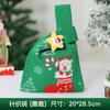 Bolsa de Manzana de Papá Noel Bolsa de Regalo Nochebuena Bolsa de Empaque de Fruta Bolsa de Regalo de Dulces Fruta Navideña