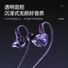 Nuevos Auriculares In-Ear con Cable con Graves Potentes y Control en Cable para Teléfono Móvil, Deportes, E-Sports, Juegos, Auriculares para Música en Vivo
