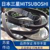 Japón Samsung MITSUB0SHI Correa en V 615PJ 630PJ 640PJ 650PJ 660PJ