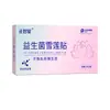 Simplemente amo las almohadillas de lactancia Flor de Nieve productos genuinos algodón puro Almohadilla para mujer pegatinas de mantenimiento para partes íntimas al por mayor Almohadilla Flor de Nieve para mujer