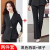 Venta al por mayor transfronteriza de ropa profesional blanca de alta gama, nuevo conjunto de chaqueta blazer de manga larga para otoño e invierno con cuello de solapa pequeño y pantalones para mujer