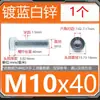Tornillos Cilíndricos de Cabeza Hexagonal Grado 8.8, Tornillos de Norma Nacional, Cabeza Cónica 7984, Pernos Hexagonales de Cabeza Delgada Galvanizados M5M6