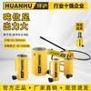 Macaco Hidráulico Manual Top Qianjin Macaco Hidráulico Vertical Elétrico Tipo Separado Macaco Hidráulico Manual
