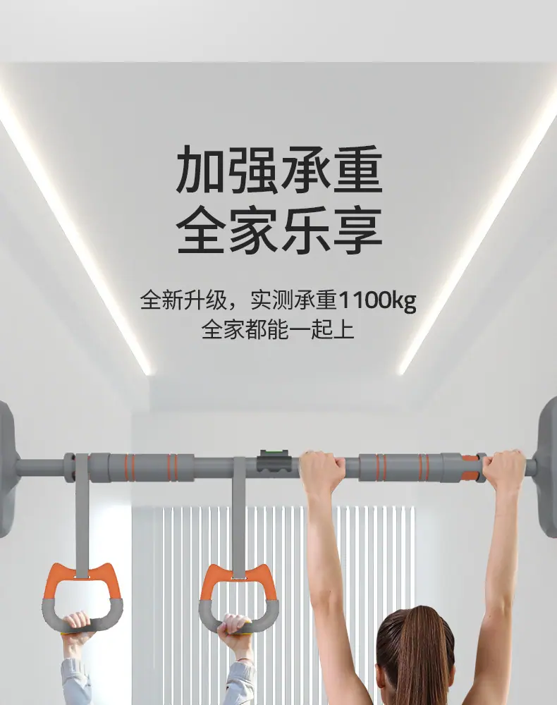 单杠详情_08