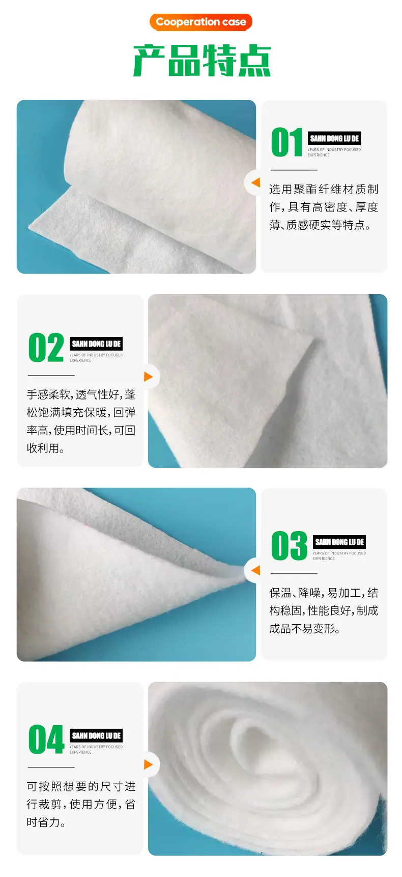 2.针刺棉_05.jpg