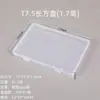 Caja plana de PP transfronteriza, caja de almacenamiento de plástico transparente, tarjeta de rompecabezas, documento de escritorio, factura, caja de acabado de Amazon