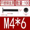 Acero Inoxidable Negro 304 cm Cabeza Plana Grande Cabeza Ultraplana Cabello Plano Tornillo de Cruz Negro Tornillo para Computadora M1-M8