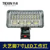Luz de Trabalho LED Grande e Super Brilhante com Pino 7 polegadas Bateria de Lítio 90W 57 Lâmpadas de Alto Brilho Holofote 010019