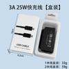 Adaptador de Carga Súper Rápida Transfronterizo de 25W Adecuado para Cargadores de Teléfono Móvil Samsung S23, Apple, Huawei, Adaptador de Carga Estándar Australiano para S22