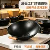Wok de Hierro Tradicional de Doble Asa para Uso Doméstico, Wok de Cocina Rural, Antiadherente, Sin Recubrimiento, Profundizado, Engrosado, Fondo Redondo Wok de Chef