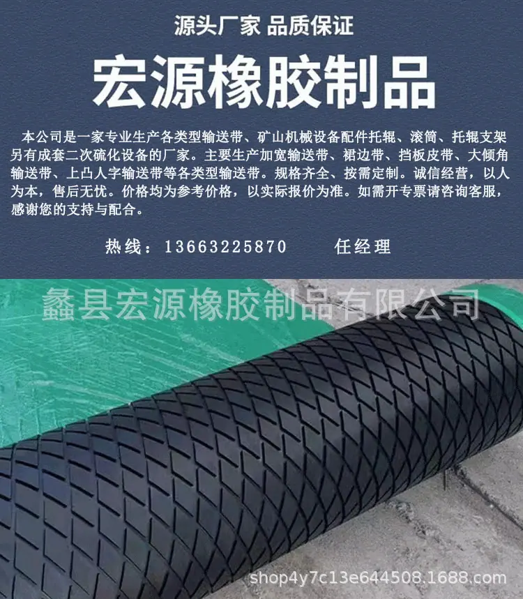 菱形胶板详情页1_01
