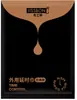 Jisibang Shijing an Taiyi Lai Le Ming Liu Huevo Vibrador Suministros para Adultos Juguetes Sexuales Venta al por Mayor Conjunto para Mujer