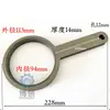 Peças de Máquina Grampeadora de Caixas Bochuang Fabricado em Hebei DXJ1200 Máquina Grampeadora Cabeça da Máquina Grampeadora de Caixas Peças Desgastáveis