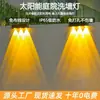 Luz de Jardim Solar Holofote Transfronteiriça Exterior à Prova d'Água Decoração de Atmosfera Arranjo Lavador de Parede Varanda Acende Automaticamente após o Anoitecer