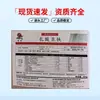 Lactato Ferroso Grado Alimenticio Lactato Ferroso Fortificante Nutricional 1kg Cantidad Mínima de Pedido Gran Precio Excelente