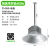 Luces LED Industriales y Mineras Yaming para Edificios de Fábricas, Almacenes, Talleres e Iluminación Interior en Estadios, Luces Colgantes 100/200/300W