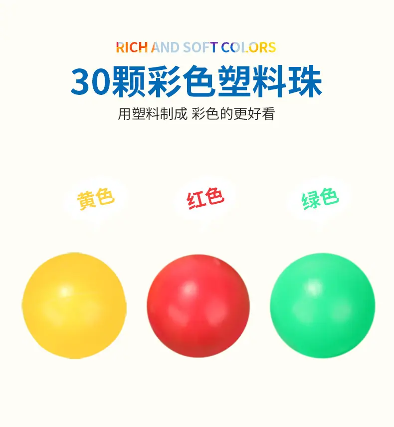 轨道积木_15
