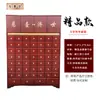 Gabinete de Medicina Tradicional China Madera Maciza Económico Hogar Pequeño Gabinete de Medicina Tradicional China Tienda de Medicina Tradicional China Personalizado Gabinete de Medicina de Madera Maciza Exhibición