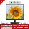Monitor de Computadora 24 pulgadas E-Sports 165Hz Curvo 32 Sin Bordes 27 Pulgadas 4K Alta Definición 2K Oficina 32 Escritorio 22