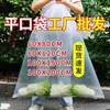 Bolsas de plástico engrosadas para verduras encurtidas, grado alimenticio, con fondo plano, tamaño grande, diseñadas específicamente para encurtir y fermentar verduras