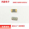 Cristal direto de fábrica Cristal de quartzo de temporização 32,768 kHz3 * 8 UE 12,5PF 20PPM