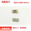 Cristal chip 308 206 cristal 3225 ressonador 32.768KHZ 7015 3215 2012
