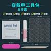 Cartão de Unha de Papelão Vestível Cartão de Arte de Unha Personalizado Impressão Design Cartão de Exibição Cartão Quadrado Perolado Personalizado Hot Stamping