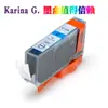 Compatible con cartuchos de tinta Canon 325 326 MG6230 MG8130 MX883 IP4830 IP4930 IX6530