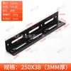 Suporte Angular Espessado Ajustável Tira Longa Fixador de Ângulo Reto 90 Graus Reforço de Móveis Placa Reta Conector de Mesa e Cadeira Chapa de Ferro Angular