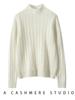 Suéter de Cachemira Grueso Holgado para Bebé Otoño e Invierno 2025 Suéter Retorcido de Cuello Alto Medio para Mujer Camiseta de Punto Base