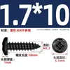 Tornillos Autorroscantes de Cabeza Redonda Cruzada de Acero Inoxidable 304 Estándar Nacional Negro Recubrimiento de Zinc Negro Negro M2M3M4M5M6
