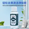 Botella Grande de Limpiador de Manchas Negras para Bordes de Zapatos, Limpiador Multifuncional para Zapatos Deportivos, Elimina Marcas Negras y Rayones de Zapatos de Cuero con una Sola Pasada, Fórmula sin Enjuague