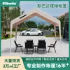 Toldo de lona para tienda de campaña para camping al aire libre, toldo de lona para cuatro esquinas, puesto de 3 m x 3 m, actividad de mercado de celebridad de internet, puesto de mercado nocturno
