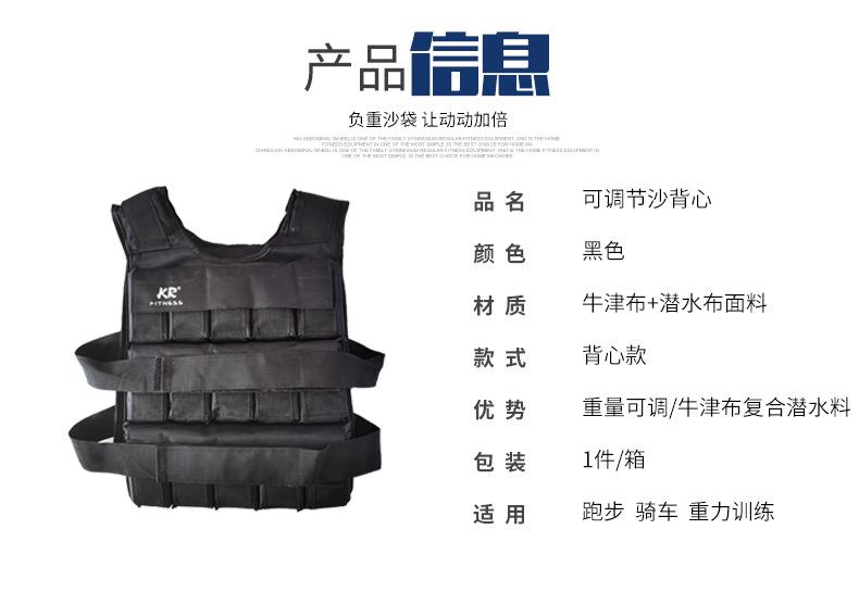 牛津布加弹力布背心_02.jpg