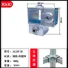 Conector de Fijación Rápido Galvanizado de Hierro Cuadrado 40*40mm para Tubo Cuadrado 25*25 Abrazadera de Fijación para Tubo de Acero Cuadrado Sin Soldadura Requerida