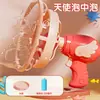 Popular Celebridad de Internet Máquina de Burbujas Angel Juguete de Mano para Niños Soplador Eléctrico de Burbujas Pistola de Burbujas Totalmente Automática Líquido para Burbujas