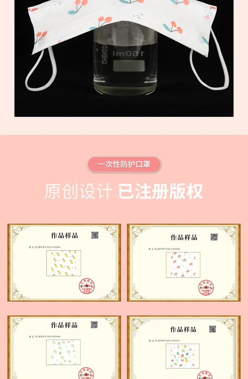 口罩13_07.jpg