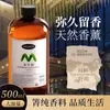 Frasco Grande Óleo Essencial de Aromaterapia Sem Fogo 500ml Suplemento de Aromaterapia para Casa Interior Quarto Ar Fresco Duradouro