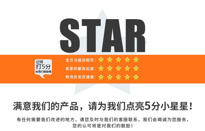 复制_韩国东大门莱卡丝袜夏季超薄黑天鹅绒任意剪.jpg