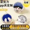 Clipe de acrílico impresso em ambos os lados, versão Q de anime, clipe de armazenamento de papelaria para fãs, personalizável com seu próprio design