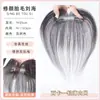 Mecha de Peruca com Franja para Bebê para Mulheres, Topper Completo de Cabelo Humano Real para o Topo da Cabeça, Aplique de Cabelo com Linha Capilar Invisível e Sem Costuras
