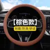 Funda de silicona para volante de coche, ultradelgada, deportiva, absorbente de sudor, antideslizante, apta para todas las estaciones, goma suave para furgonetas y coches pequeños