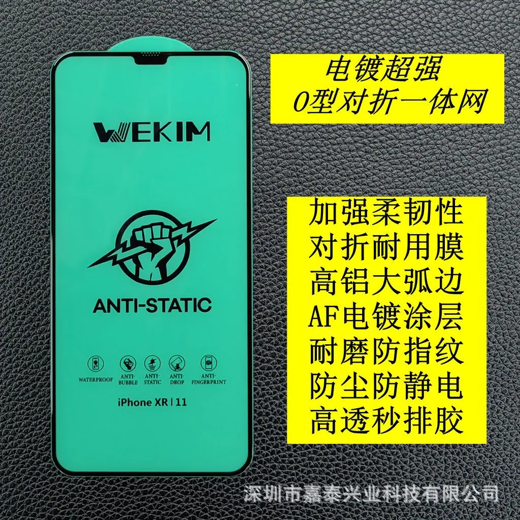 苹果 电镀3